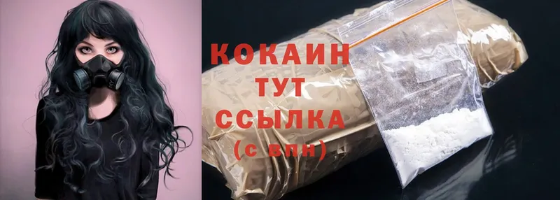 Cocaine VHQ  наркота  Байкальск 